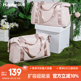 汉客可折叠旅行包女行李包手提包39升大容量可扩展登机收纳袋樱花粉
