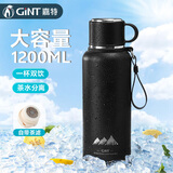 嘉特（GiNT）保温保冷杯两用大容量男士学生户外316L吸管运动水壶冰块不化杯子