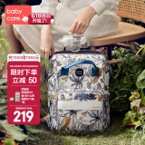 babycare妈咪包母婴包遛娃包时尚多功能大容量双肩包妈妈外出手提奶爸包 莫卡多猎豹蓝（大号）