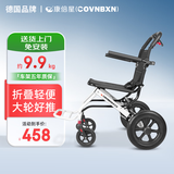 康倍星轮椅折叠轻便带拉杆老人旅行便携式手推车家用小型加固 【4】白色便携减震大轮款+自锁卡扣-双弹簧减震
