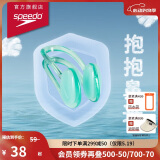 速比涛（Speedo）游泳鼻夹防水防滑专业游泳潜水装备花样游泳 灰色
