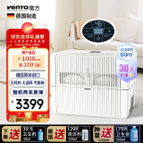 Venta空气净化加湿器卧室LW45无雾孕妇婴儿静音家用客厅大容量落地净化花粉防过敏文塔温坦