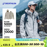 迪卡侬（DECATHLON）冲锋衣男三合一男女夹克防风防水夹克男保暖可拆卸内胆抓绒衣外套 男款 月白色 S