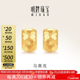 明牌珠宝520礼物 黄18K金彩金简约马赛克耳钉耳饰CSH0314定价 18K金耳饰 约1.76-1.96克