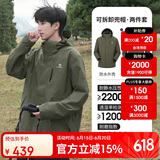 骆驼（CAMEL）户外冲锋衣三合一可拆防水登山服3514深榄绿，男S