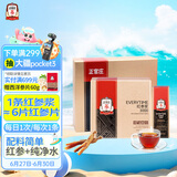 正官庄人参 EVERYTIME红参浆礼盒400g(10g*40包)健康滋补礼物礼品