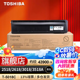 东芝（TOSHIBA）T-5018C原装碳粉墨粉盒 适用于2518/2618/3018/3518A等 黑色高容5018C（700g，43900页）