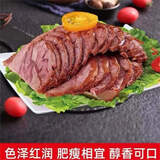 牛品汇胖东来同款品质内蒙古酱牛肉熟食五香卤味正宗黄牛肉独立小包装 五香酱牛肉三袋共750g实惠装