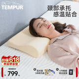 泰普尔 丹麦进口记忆枕慢回弹枕头感温枕颈椎枕舒适睡眠枕 米黄感温枕 单只 线圈米黄感温枕 M码（推荐身高＜180）