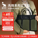 爱华仕先锋手提斜挎电脑包男15.6英寸笔记本商务公文包多功能双肩绿色