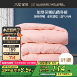 水星家纺被子冬季被子加厚被芯纤维被褥约7.8斤220*240cm粉