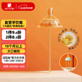 安配方形直管学饮嘴吸管 18个月以上（适用于赫根多种方形奶瓶） 
