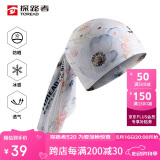 探路者（TOREAD）头巾户外UPF50+防晒冰感透气无缝头巾骑行面巾TELLCL80901