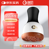 瑞初 电动刮痧仪器砭石温灸仪按摩器揉腹仪腹部经络刷仪器美容院通经