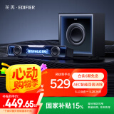 漫步者花再Halo Soundbar Max电脑音响蓝牙5.4低音炮音箱 电竞桌面台式长条有线音箱 破界黑