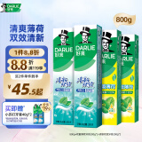 DARLIE好来(原黑人)白鹿同款双效薄荷牙膏清新去口气去渍固齿4支800g
