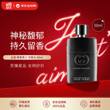 GUCCI古驰 罪爱男士浓香水50ml 木质香调 生日礼物618自营