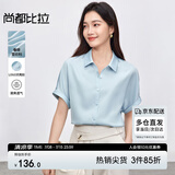 尚都比拉短袖雪纺衬衫女夏季休闲通勤职业衬衣百搭显瘦上衣 蓝色  M 