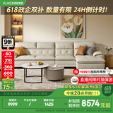 顾家家居（KUKA） 沙发真皮沙发头层牛皮现代简约客厅整装皮艺沙发家具1022 纳帕柔空白四人位躺左3.5m 多人位
