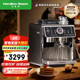 汉美驰（Hamilton Beach）国家补贴 意式咖啡机美国半自动家用研磨一体机不锈钢磨豆机高压萃取触屏30档情人节-CM30101 银色