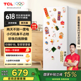 TCL 118升L3 单门双温家用白色小冰箱节能低噪租房电冰箱小户型超薄迷你国家补贴R118L3-A