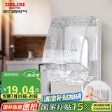 德力西（DELIXI）漏保插座防溅盒塑料面盖  热水器带漏保大插头 透明款面盖粘贴式