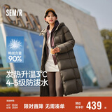 森马（Semir）90%鸭绒羽绒服女长款宽松显瘦冬季轻暖连帽外套防水109724113001
