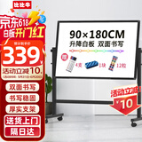 比比牛 白板支架式90*180cm 办公会议写字板 双面可升降翻转 黑金刚BBNV90180