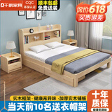 千鹏（QIANPENG） 床 实木床 双人床单人床卧室储物女儿孩童床男家具套装 原木无漆床+2个抽屉 1.5米*1.9米
