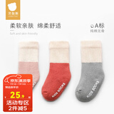 贝肽斯儿童袜子春秋款3双装新生儿宝宝1-3-5岁儿童袜高弹不勒 秋冬-贝丽卡 3双 均码 6-12个月（建议脚长9-11cm）