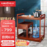 金灶（KAMJOVE） 多功能组合式木雕移动茶车茶盘 整套茶具套装全自动上水电热水壶 KW-6000配套泡茶壶K9 1个