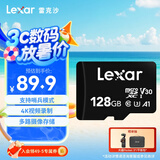 雷克沙（Lexar）128GB TF（MicroSD）存储卡 C10 U3 行车记录仪内存卡 监控高耐卡 7x24小时全天录制 兼容多车型 