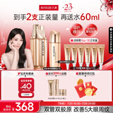丸美眼霜 重组胶原蛋白小金针日夜眼霜18g 敏肌修护改善细纹抗皱礼物