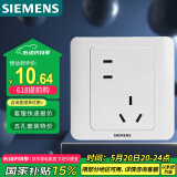 西门子（SIEMENS）开关插座 错位10A五孔插座 86型暗装面板 远景雅白色