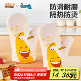 杰凯诺【正版爆笑虫子】防烫手套隔热手套烤箱烘焙耐高温棉手套 米色  