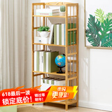 木马人家用书架落地多层书柜客厅置物架子学生卧室立式收纳架储物架简易 【整体纯竹】原色-四层50长