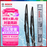 博世（BOSCH）雨刷器雨刮器火翼有骨U型24/16(13款捷达桑塔纳/斯柯达昕锐)勾口
