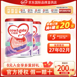 牛栏港版【好礼专享】牛栏牌婴幼儿配方宝宝牛奶粉 1段x2罐效期至27.2 900g/罐
