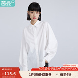 茵曼（INMAN）2025年春季新款通勤休闲百搭宽松显瘦上衣气质衬衣女【18213260】 珍珠白 XL
