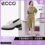 爱步（ECCO）【明星同款】乐福鞋女 百搭牛皮厚底粗跟英伦风单鞋女 摩登490013 石灰色49001301378 建议选小一码 36 （偏大，建议选小一码）
