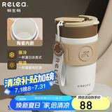 物生物（RELEA）保温杯女士手持咖啡杯高颜值大容量水杯吸管杯学生杯子生日礼物