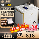 虎牌保险柜家用智能床头保险柜隐形式无线充电小型木质抽屉全钢防盗一体隐藏式保险箱密码指纹解锁 【轻奢款】白色（无线充电+三色灯+感应灯） APP智控款(钥匙/密码/指纹/远程解锁)