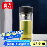 富光男女士双层玻璃杯 高硼硅玻璃304茶隔水杯子 带茶隔泡茶杯500ml