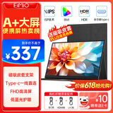 Eimio便携式显示器15.6英寸便携屏 显示屏扩展屏 电脑手机笔记本 PS4/5 Switch副屏一线直连 E16