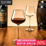 CLITON红酒杯高脚杯 家用玻璃杯葡萄酒杯勃艮第酒杯酒具套装2只装