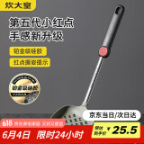 炊大皇 硅胶漏勺 捞勺捞饺子捞面捞菜防烫手柄大漏勺捞勺不粘锅专用