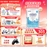 雀巢（Nestle）小佰太能（原小百肽）特殊配方全营养儿童婴幼儿奶粉 小佰太能 3罐