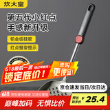 炊大皇 硅胶漏勺 捞勺捞饺子捞面捞菜防烫手柄大漏勺捞勺不粘锅专用