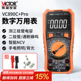 胜利仪器（VICTOR）万用表高精度型电工专用 防烧数字万能表智能家用 VC890C+PRO