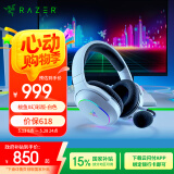 雷蛇（Razer）梭鱼X 幻彩 无线头戴式电竞游戏耳机耳麦 降噪麦克风 多平台兼容 吃鸡神器 白色 适配三角洲行动